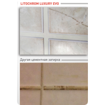  Litokol      LITOCHROM LUXURY EVO LLE.235 ,  2 